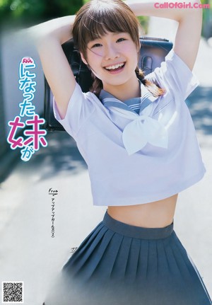 Ami Niikura 新倉愛海, Young Gangan 2019 No.15 (ヤングガンガン 2019年15号)