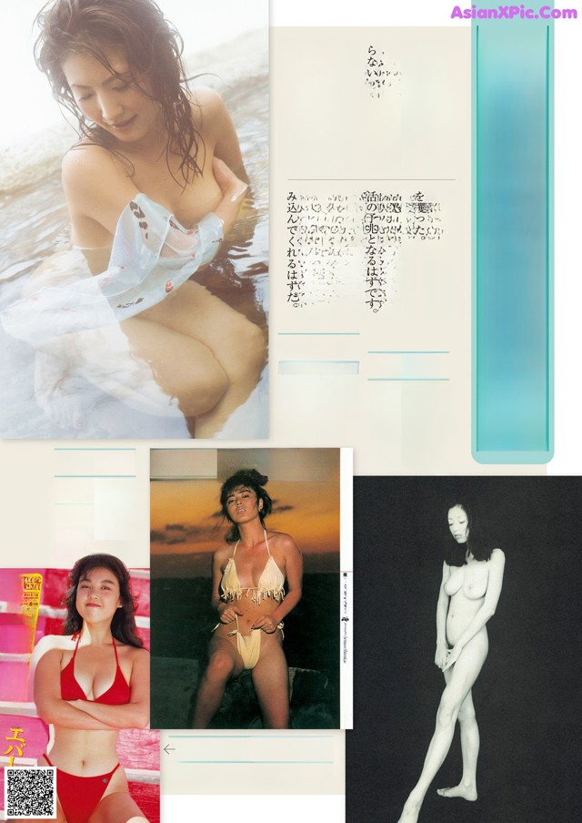 巨乳と日本人－伝説の巨乳に酔う, Shukan Gendai 2021.05.05 (週刊現代 2021年5月5日号) No.174001