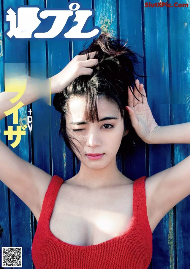 Elaiza Ikeda 池田エライザ, Weekly Playboy 2019 No.18-19 (週刊プレイボーイ 2019年18-19号) No.8baf2e